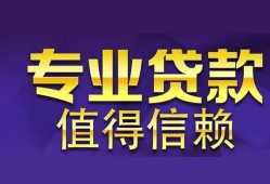 东莞1本地身份证贷款-东莞1民间私人借款-东莞1民间短期水钱借款