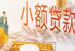 东莞1私借空放短借-东莞1个人贷款额-东莞1私借空放免费上门