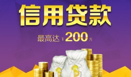 东莞1短期空放小额贷款-东莞1空放借钱不看资产-东莞1小额空放