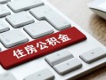 东莞1私人空放借钱-东莞1个人空放联系方式-东莞1个人短借
