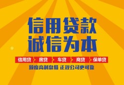 东莞1用身份证借私借-东莞1私人空放-东莞1哪里可以小额贷款