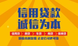 东莞1用身份证借私借-东莞1私人空放-东莞1哪里可以小额贷款