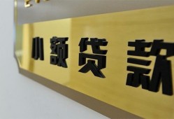 东莞1本地身份证贷款-东莞1无抵押信用贷款-东莞1贷款公司电话号码