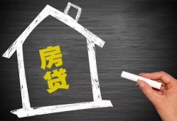 东莞1贷款银行-东莞1个人借钱怎么收费-东莞1身份证抵押贷款