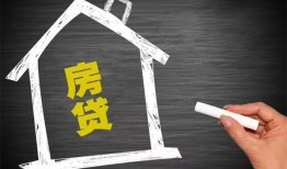 东莞1贷款银行-东莞1个人借钱怎么收费-东莞1身份证抵押贷款