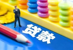 东莞1小额信用贷款-东莞1小额信用贷款-东莞1身份证贷款在线