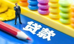 东莞1小额信用贷款-东莞1小额信用贷款-东莞1身份证贷款在线