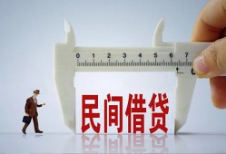 东莞1私人身份证贷款-东莞1个人24小时借钱-东莞1个人空放