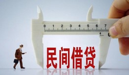 东莞1私人身份证贷款-东莞1个人24小时借钱-东莞1个人空放
