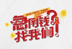东莞1私借空放先息后本-东莞1贷私借-东莞1空放贷款