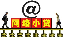 东莞1空放私人借钱-东莞1私借空放免费上门-东莞1贷款公司电话号码