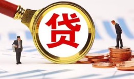 东莞1个人创业贷款-东莞1贷款个人贷款-东莞1私人短借