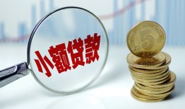 东莞1私借-东莞1空放贷款-东莞1空放私借民间借贷