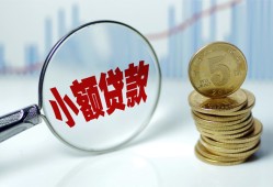 东莞1短借私借空放-东莞1抵押短借-东莞1借贷