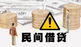 东莞1民间借贷无视黑白-东莞1哪里有民间借贷-东莞1身份证借私借
