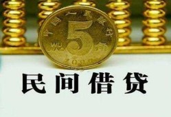东莞1信用贷款-东莞1小额信用贷款-东莞1地区身份证贷款