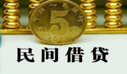 东莞1信用贷款-东莞1小额信用贷款-东莞1地区身份证贷款