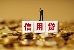 东莞1身份证贷款分期-东莞1民间借贷网-东莞1借款短借
