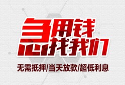 东莞1个人身份证贷款-东莞1私借贷款-东莞1小额贷款电话