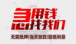 东莞1个人身份证贷款-东莞1私借贷款-东莞1小额贷款电话