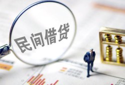 东莞1民间借贷网-东莞1贷款网-东莞1借私借
