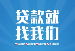 东莞1民间贷款-东莞1空放个人借钱-东莞1哪里可以借钱