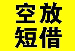 东莞1做生意贷款-东莞1靠谱个人借钱-东莞1个人借贷
