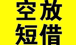 东莞1做生意贷款-东莞1靠谱个人借钱-东莞1个人借贷