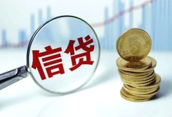 东莞1私借空放当场拿钱-东莞1民间无抵押借钱-东莞1私借贷款