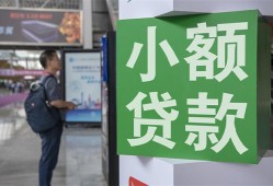 东莞1资金短借-东莞1地区身份证贷款-东莞1短拆垫资