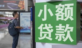 东莞1借钱当天放款-东莞1借贷-东莞1全天候办理借款