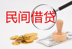 东莞1短借公证-东莞1地区公积金信用贷款-东莞1身份证线下贷款