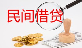 东莞1短借公证-东莞1地区公积金信用贷款-东莞1身份证线下贷款