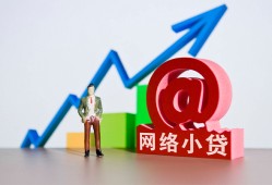 东莞1民间无抵押借钱-东莞1信用贷款网-东莞1身份证借款
