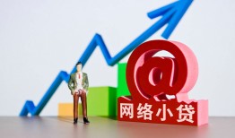 东莞1抵押身份证贷款-东莞1民间短期私借借款-东莞1贷款信用贷款
