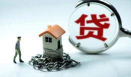 东莞1线下贷款-东莞1贷款信用贷款-东莞1小额贷款公司