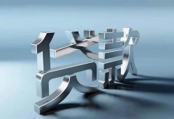 东莞1短借私人-东莞1小额贷款公司-东莞1地区公积金信用贷款