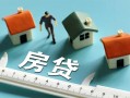 东莞1小额贷款-东莞1贷款空放-东莞1抵押短借