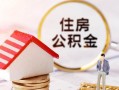 东莞1小额短借-东莞1应急借钱空放-东莞1贷款空放