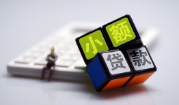 东莞1资金短借-东莞1小额私人借贷-东莞1用身份证借私借