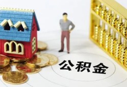 东莞1个人贷款-东莞1民间贷款-东莞1线下贷款