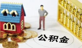 东莞1个人贷款-东莞1民间贷款-东莞1线下贷款