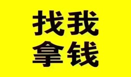 东莞1民间无抵押借钱-东莞1民间借贷款-东莞1上门空放