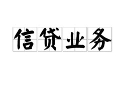 东莞1个人24小时借钱-东莞1私人借贷-东莞1地区身份证贷款