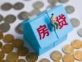 东莞1私人正规借贷-东莞1私人借贷私借-东莞1地区短借