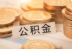 东莞1身份证贷款平台-东莞1社保信用贷款-东莞1全天候办理借款