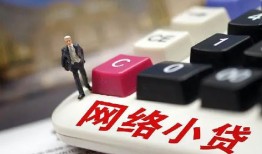 东莞1哪有短借-东莞1民间借贷-东莞1身份证贷款分期