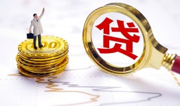 东莞1正规身份证贷款-东莞1小额贷款当天放款-东莞1信用贷款哪家好