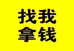 东莞1私人短借-东莞1借钱借款-东莞1抵押身份证贷款