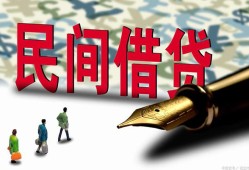 东莞1信用贷款办理-东莞1民间贷款-东莞1短借急用钱